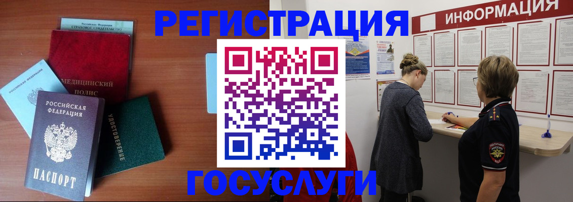 регистрация в Нижнем Ломове